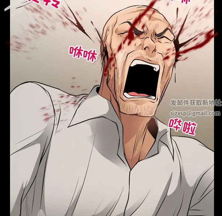 漫画《耳畔的神音》第52话第115张图