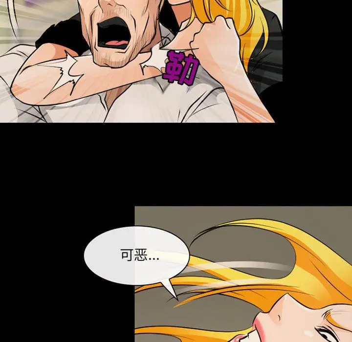 漫画《耳畔的神音》第52话第119张图