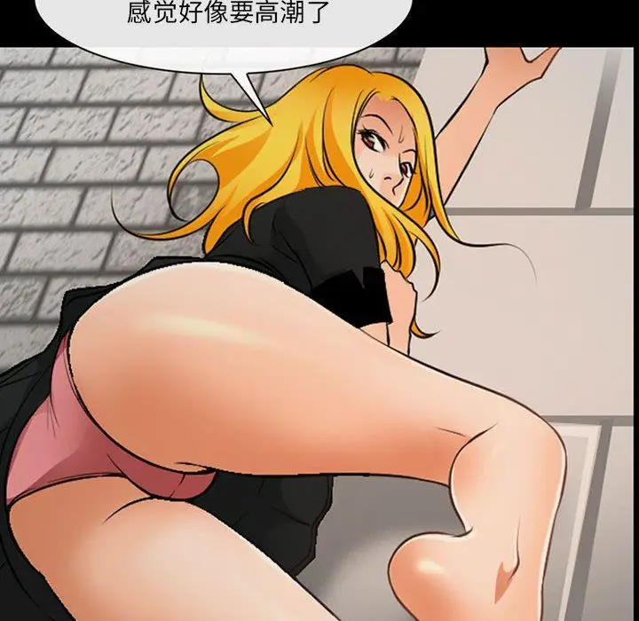 漫画《耳畔的神音》第52话第57张图