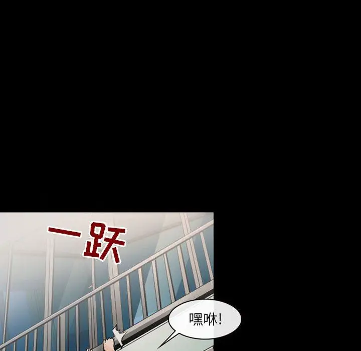 漫画《耳畔的神音》第52话第71张图