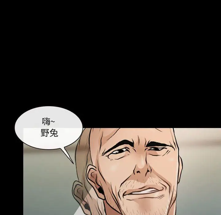 漫画《耳畔的神音》第52话第73张图