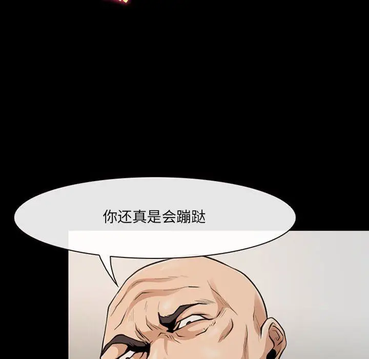 漫画《耳畔的神音》第52话第75张图