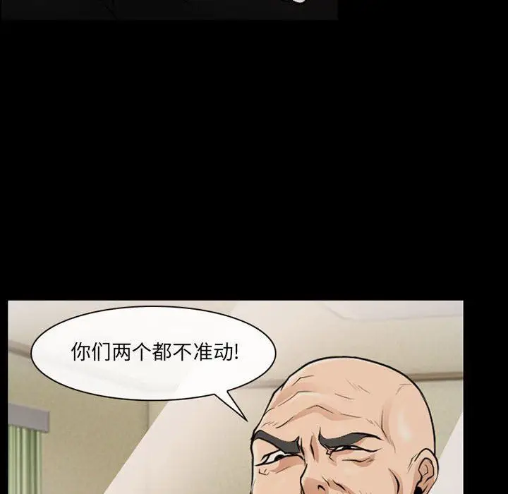 漫画《耳畔的神音》第52话第91张图