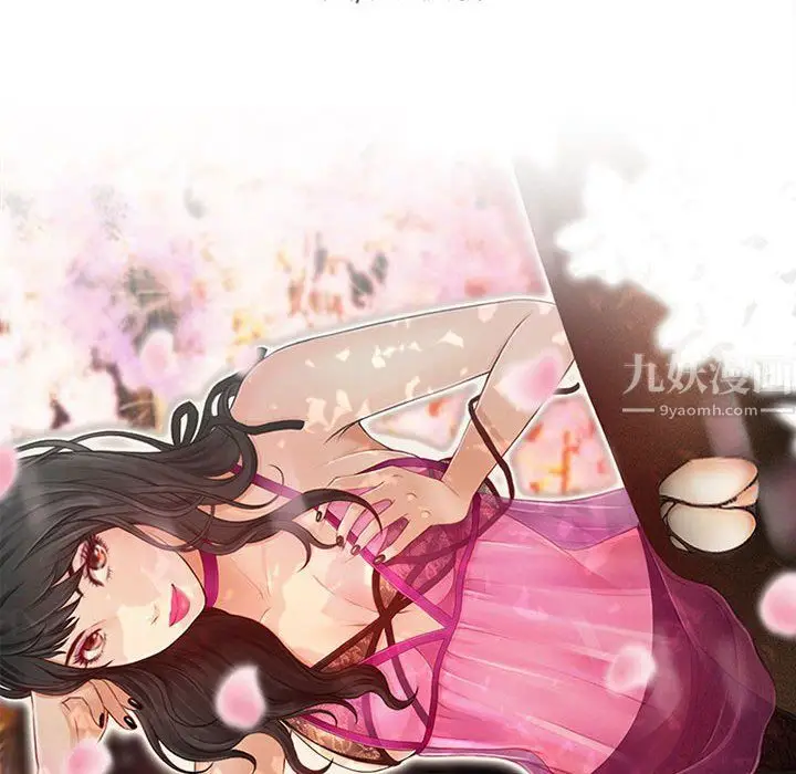 漫画《耳畔的神音》第33话第13张图