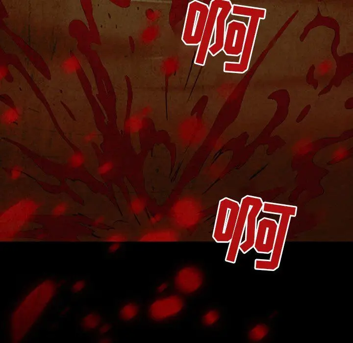 漫画《耳畔的神音》第33话第24张图