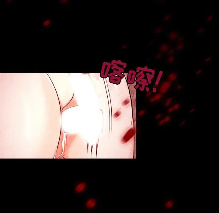 漫画《耳畔的神音》第33话第25张图