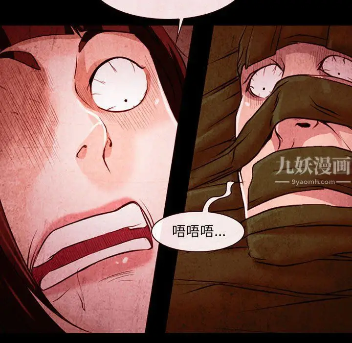 漫画《耳畔的神音》第33话第35张图