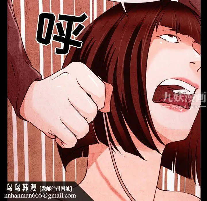 漫画《耳畔的神音》第33话第51张图