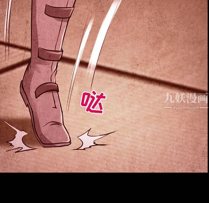 漫画《耳畔的神音》第33话第55张图