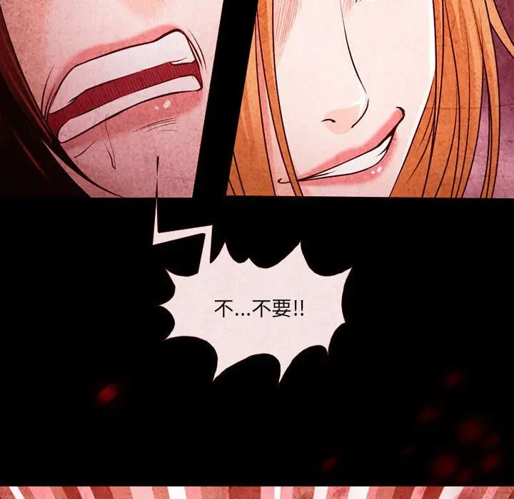 漫画《耳畔的神音》第33话第59张图