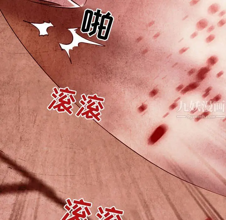 漫画《耳畔的神音》第33话第65张图