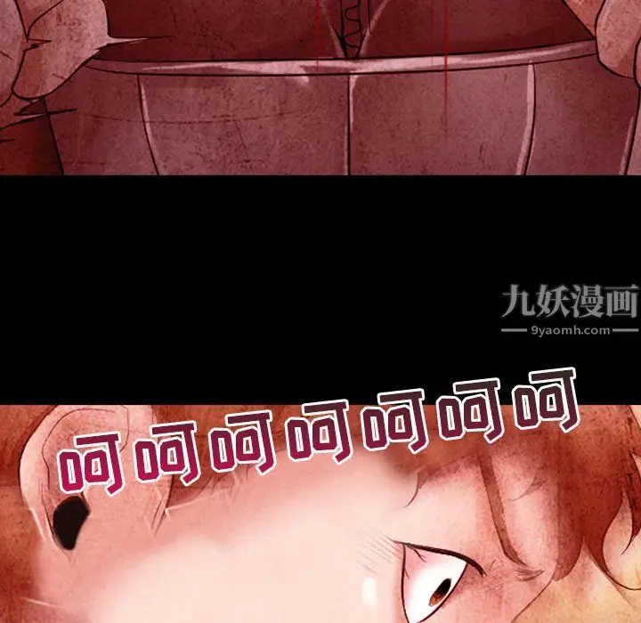 漫画《耳畔的神音》第33话第69张图