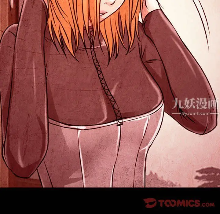 漫画《耳畔的神音》第33话第82张图