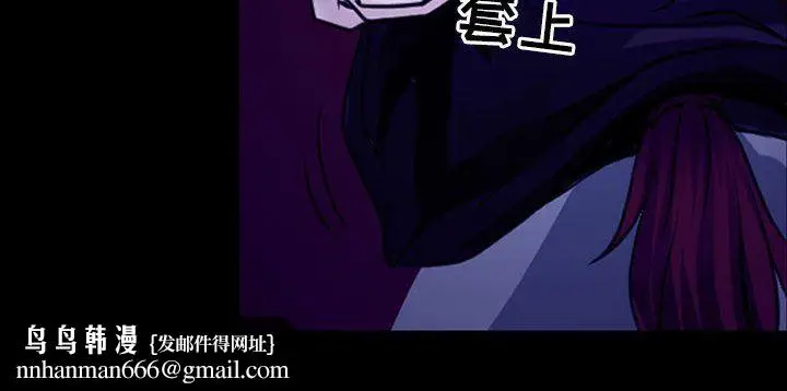 漫画《耳畔的神音》第46话第107张图