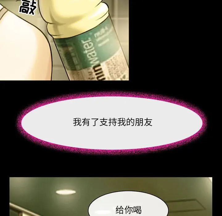 漫画《耳畔的神音》第46话第36张图