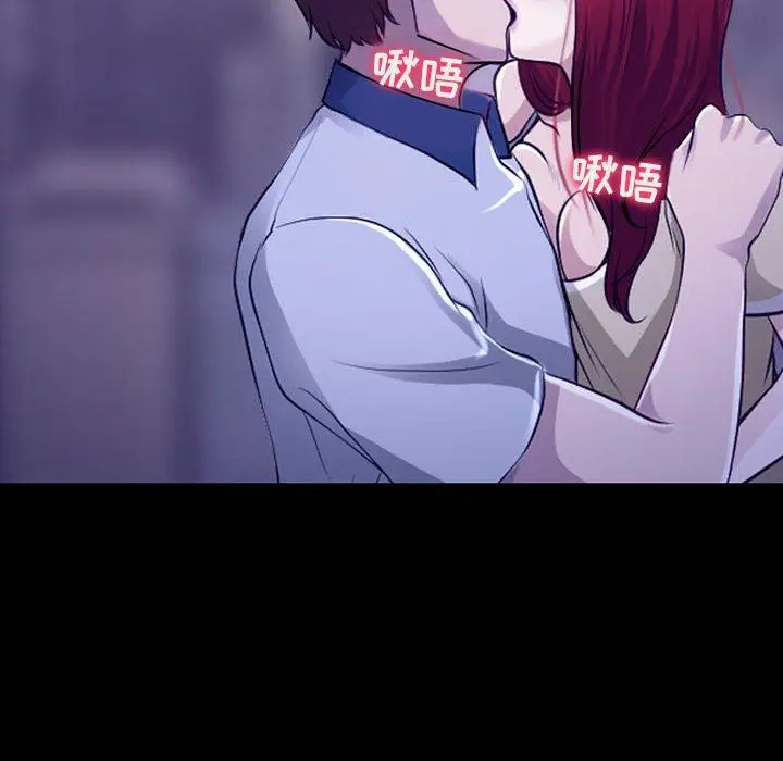 漫画《耳畔的神音》第46话第69张图