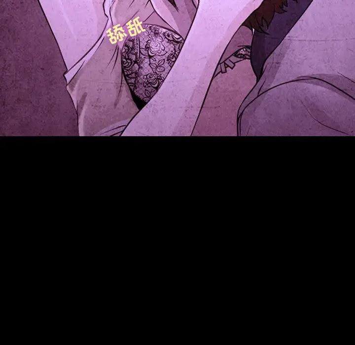 漫画《耳畔的神音》第46话第75张图