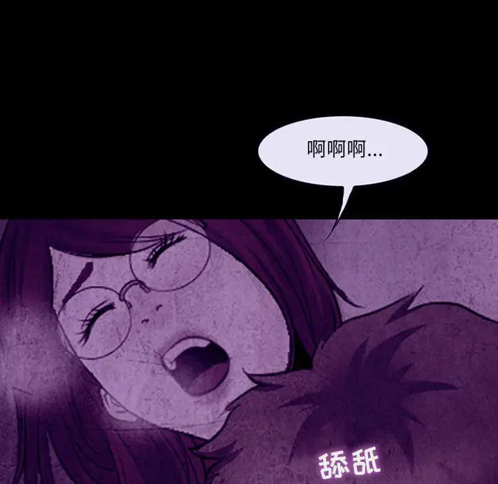 漫画《耳畔的神音》第46话第76张图