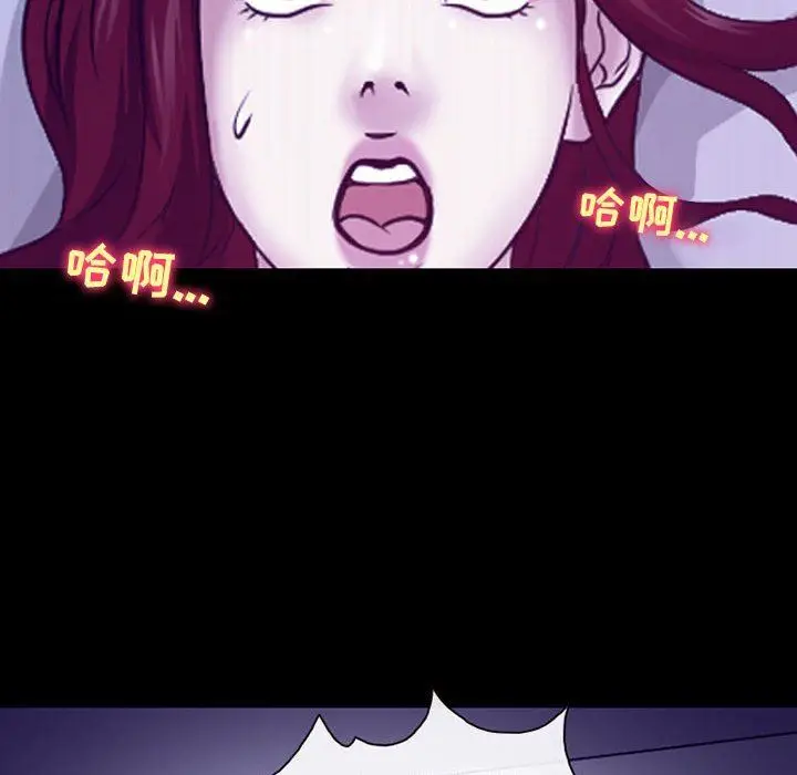 漫画《耳畔的神音》第46话第83张图