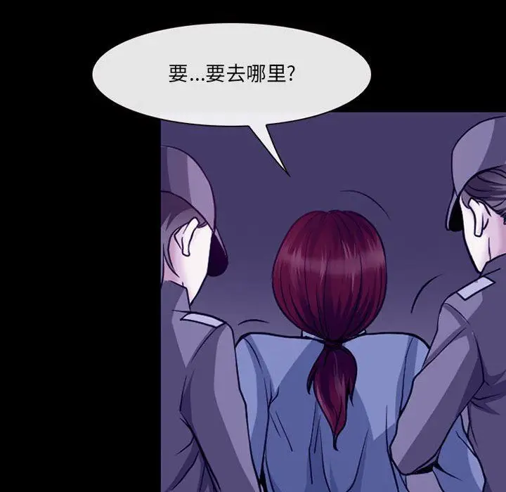 漫画《耳畔的神音》第46话第90张图