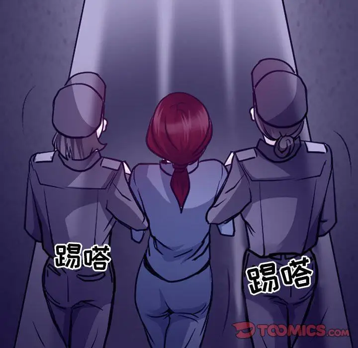 漫画《耳畔的神音》第46话第92张图