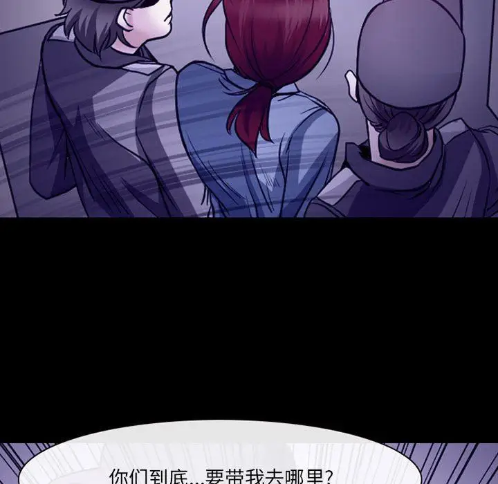 漫画《耳畔的神音》第46话第94张图