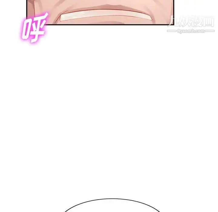 漫画《混乱一家人》第11话第100张图