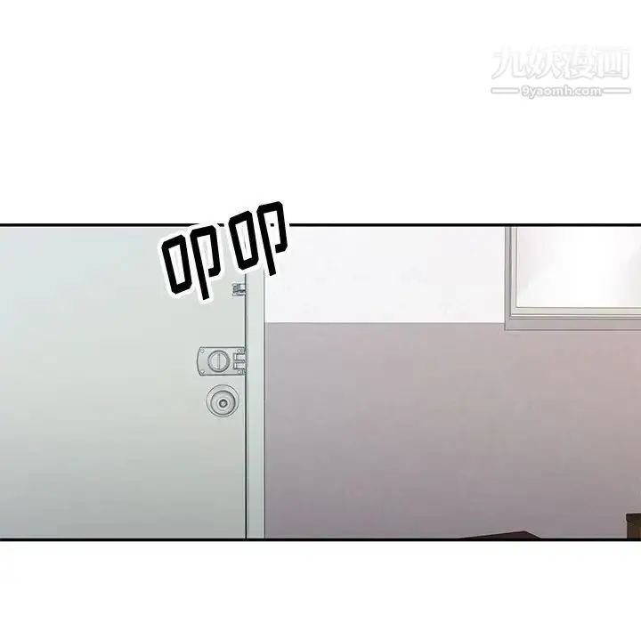 漫画《混乱一家人》第11话第118张图