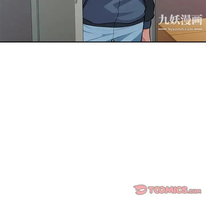 漫画《混乱一家人》第11话第123张图