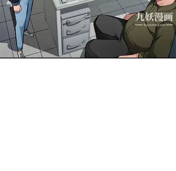 漫画《混乱一家人》第11话第128张图