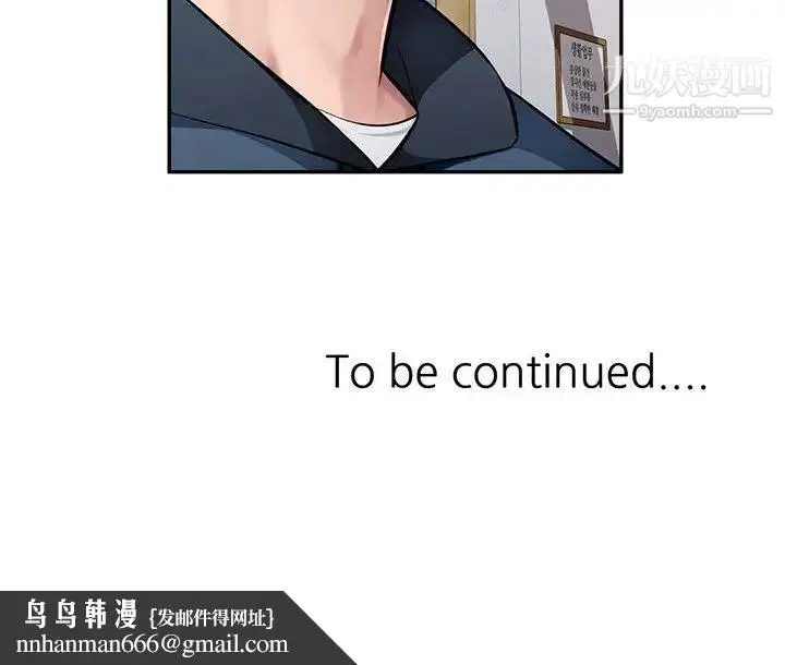 漫画《混乱一家人》第11话第130张图