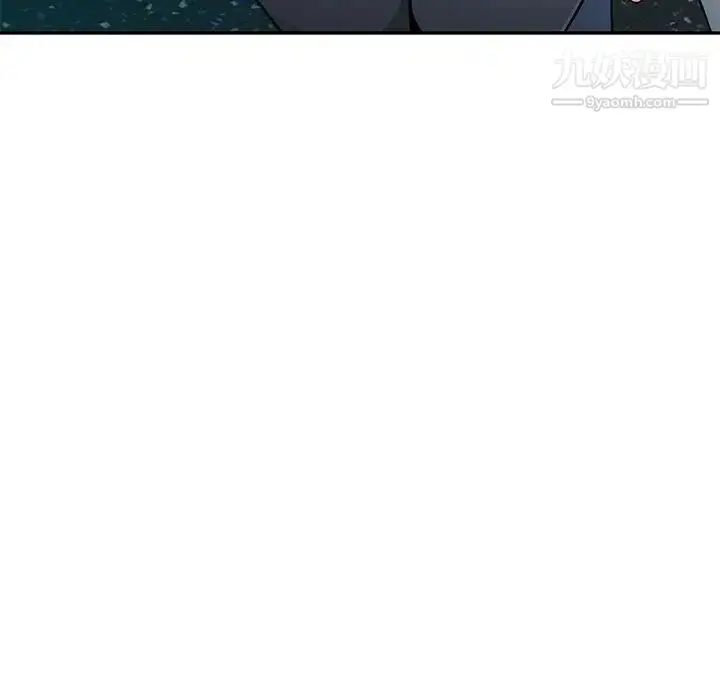 漫画《混乱一家人》第11话第26张图