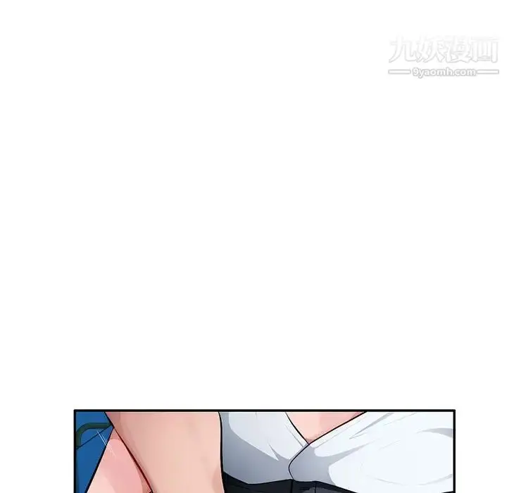 漫画《混乱一家人》第11话第41张图