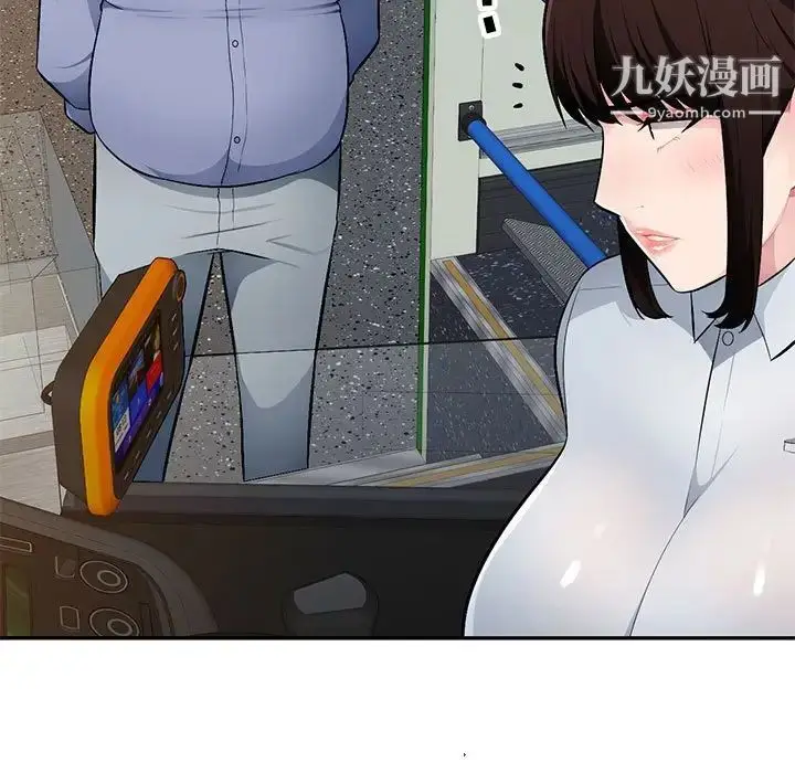 漫画《混乱一家人》第11话第5张图