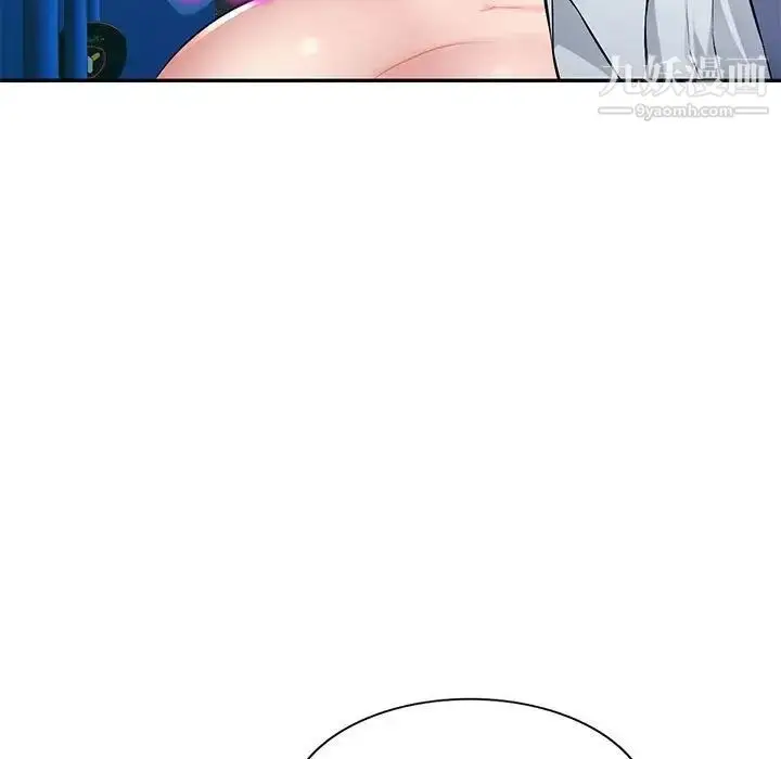 漫画《混乱一家人》第11话第53张图