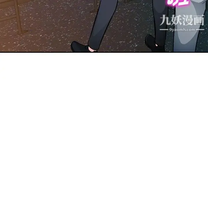 漫画《混乱一家人》第11话第55张图