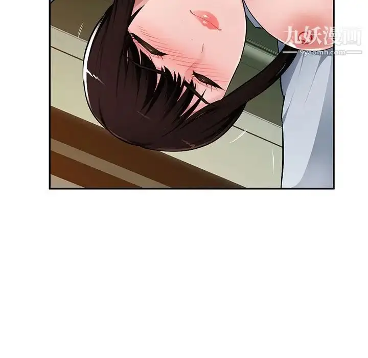 漫画《混乱一家人》第11话第59张图