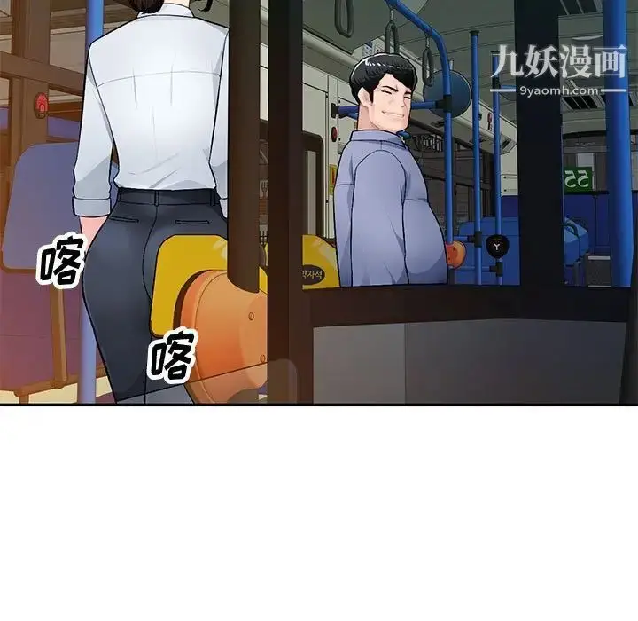 漫画《混乱一家人》第11话第7张图