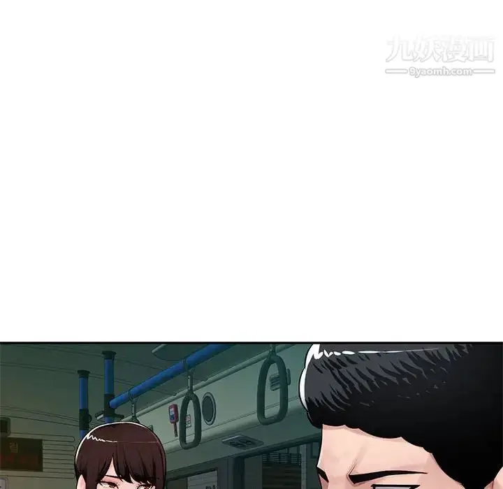 漫画《混乱一家人》第11话第8张图