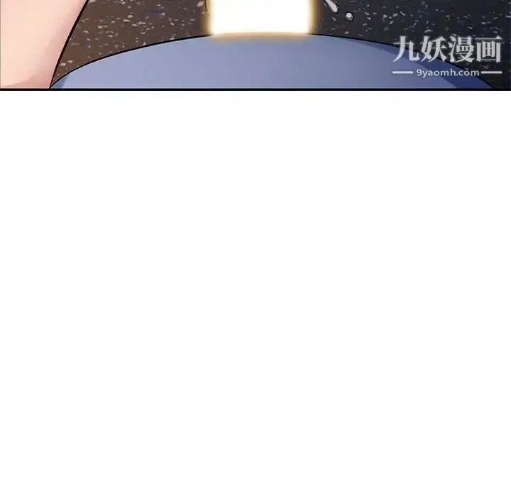 漫画《混乱一家人》第11话第82张图