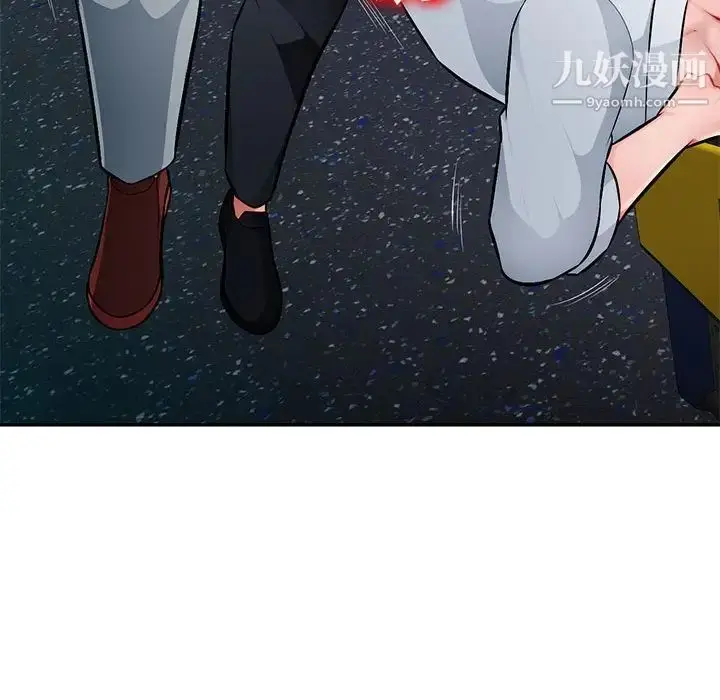 漫画《混乱一家人》第11话第89张图