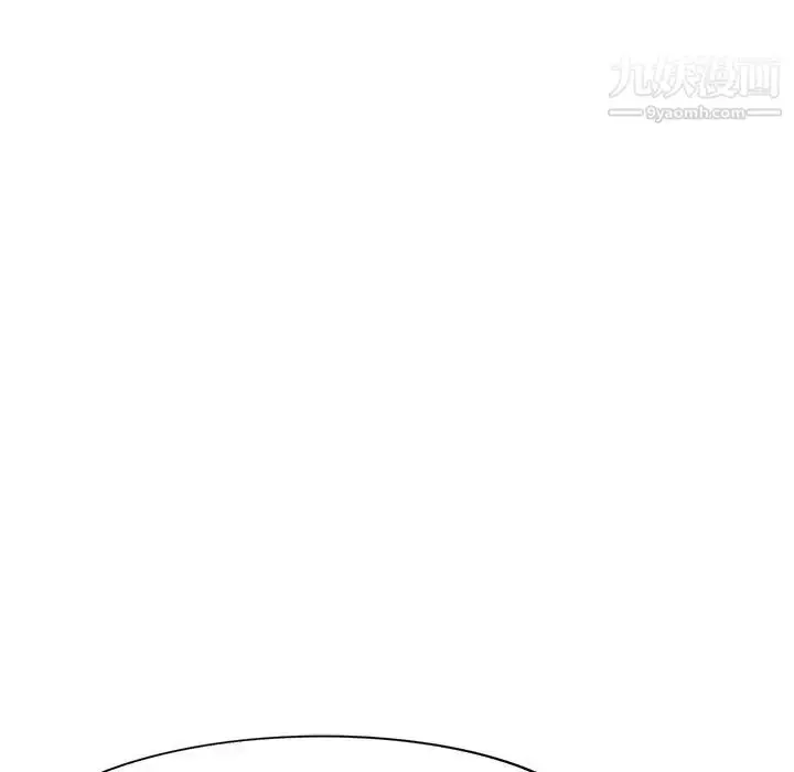漫画《混乱一家人》第11话第92张图