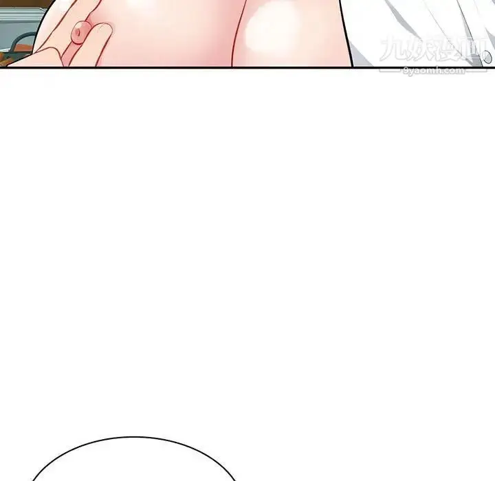 漫画《混乱一家人》第5话第101张图