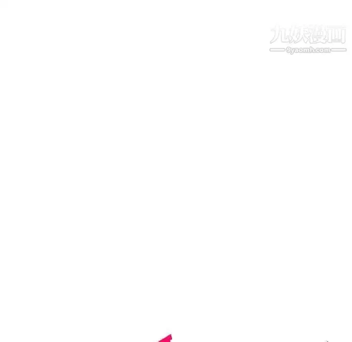 漫画《混乱一家人》第5话第108张图