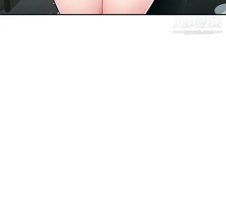 漫画《混乱一家人》第5话第112张图