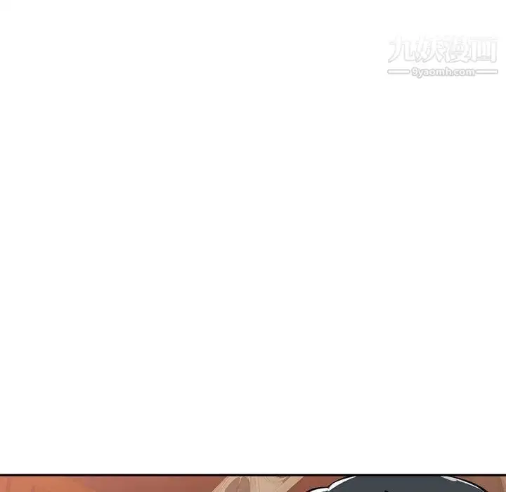 漫画《混乱一家人》第5话第119张图