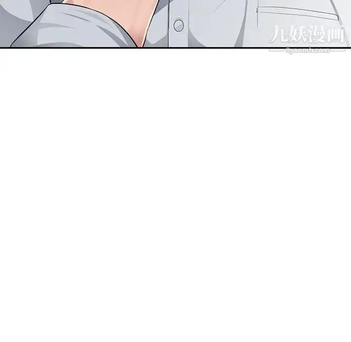 漫画《混乱一家人》第5话第137张图