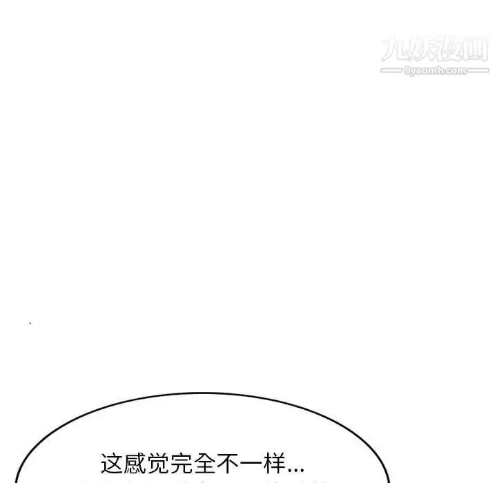 漫画《混乱一家人》第5话第26张图