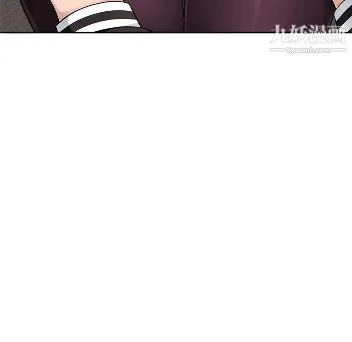 漫画《混乱一家人》第5话第37张图