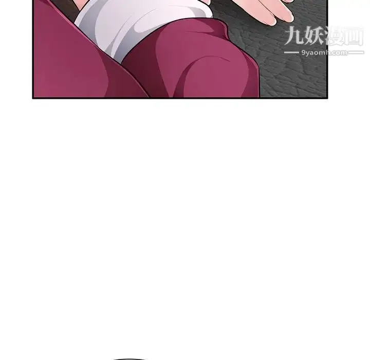 漫画《混乱一家人》第5话第41张图